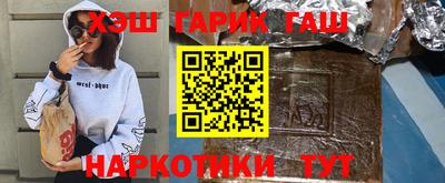 стафф Балашиха