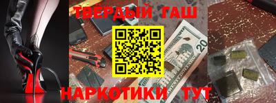 кокаин перу Ирбит