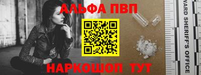 стафф Балашиха