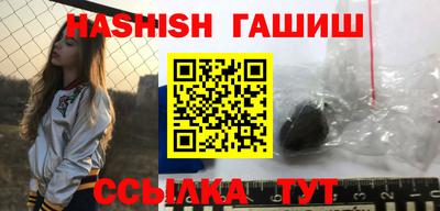 стафф Балашиха