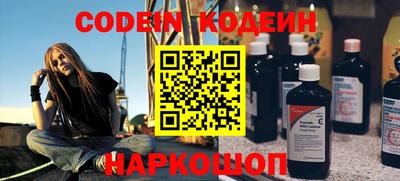 кокаин перу Ирбит