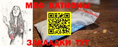 меф VHQ Изобильный