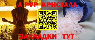 соль ск Балаково