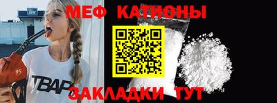 стафф Балашиха