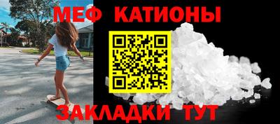 соль ск Балаково