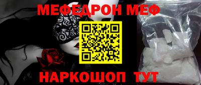 стафф Балашиха