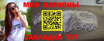 меф VHQ Изобильный