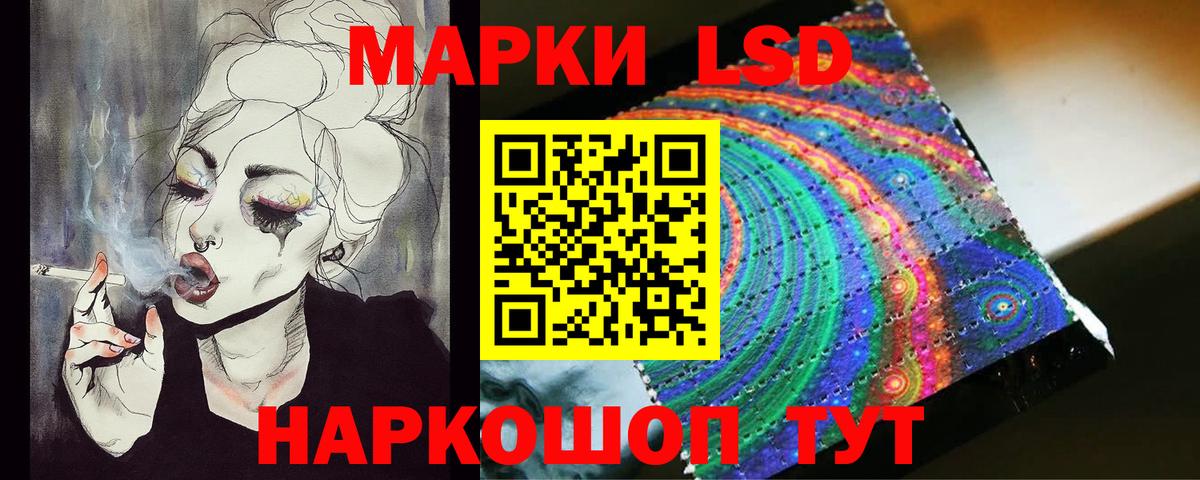 Лсд 25 экстази кислота  LSD-25 экстази кислота  Лсд 25 экстази  Нововоронеж 