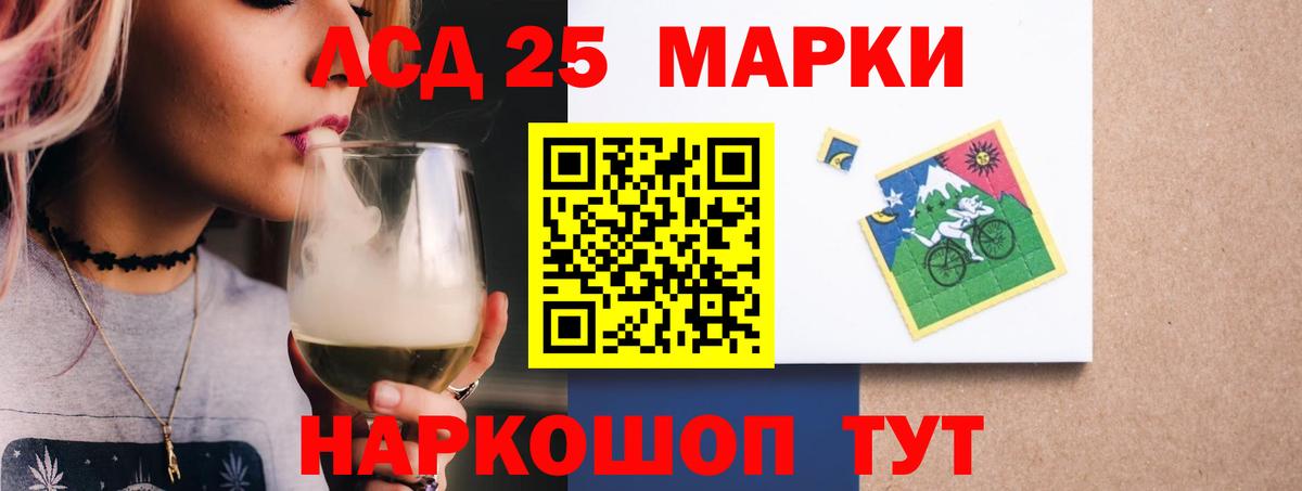 Лсд 25 экстази кислота  mega ссылки  Нововоронеж  Вход с VPN 