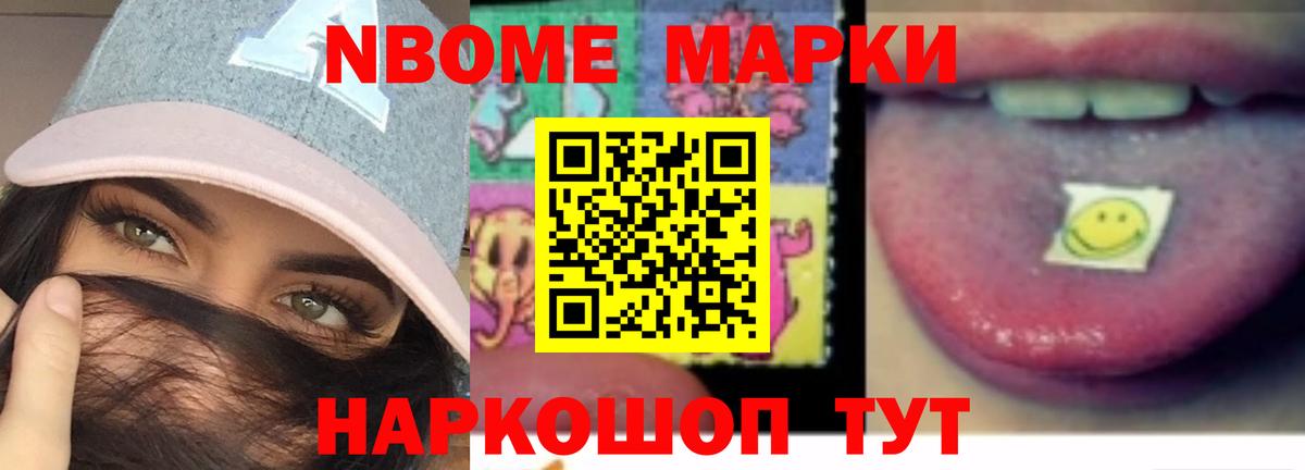 ЛСД экстази кислота Нововоронеж