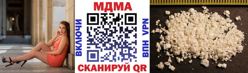 MDMA кристаллы  OMG сайт  Нововоронеж 