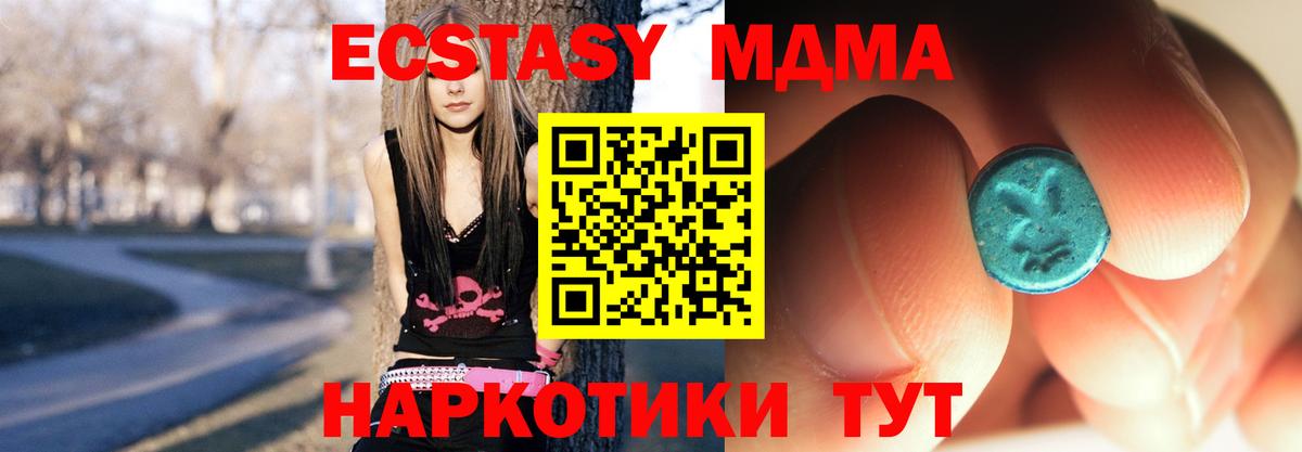 МАРИХУАНА  Нововоронеж  A PVP СОЛЬ   Гашиш  Меф МЯУ МЯУ   NBOMe 