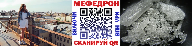 blacksprut онион  Нововоронеж  Мефедрон mephedrone 