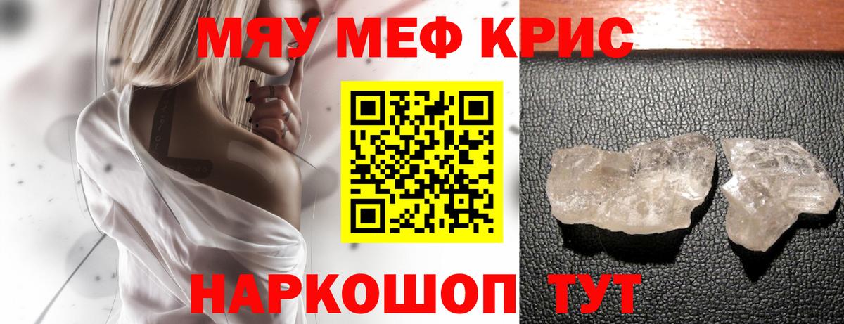 МЕФ  Нововоронеж