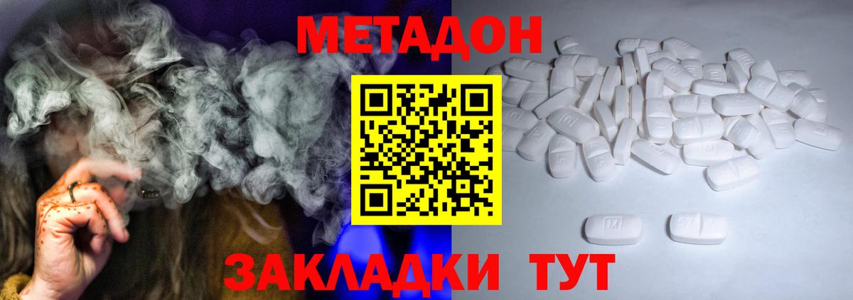 APVP СОЛЬ   ГАШ  Сколько стоит  Вход с VPN  Бошки Шишки  КЕТАМИН  Нововоронеж  Меф кристаллы  COCAIN  ГАШИШ  Каннабис 