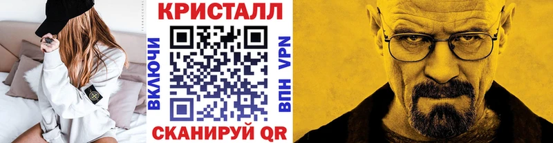 мега зеркало  наркотики  Нововоронеж  Метамфетамин винт 