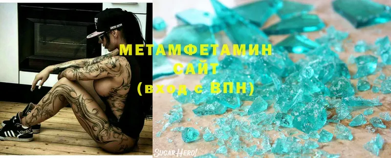 МЕТАМФЕТАМИН Methamphetamine  Нововоронеж 