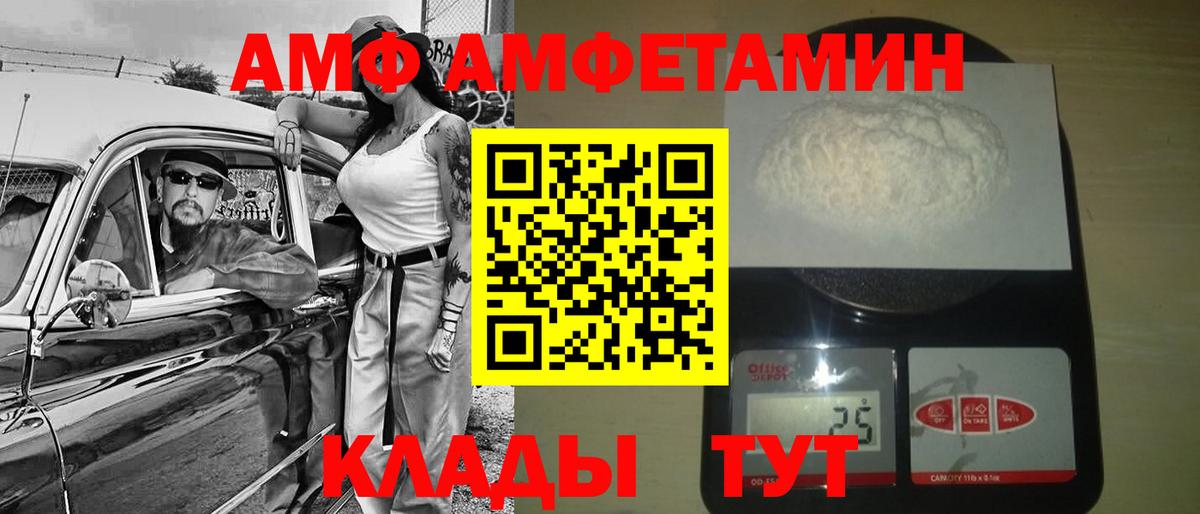 МЕТАМФЕТАМИН пудра  Вход с VPN  Нововоронеж  МЕТАМФЕТАМИН  МЕТАМФЕТАМИН пудра 