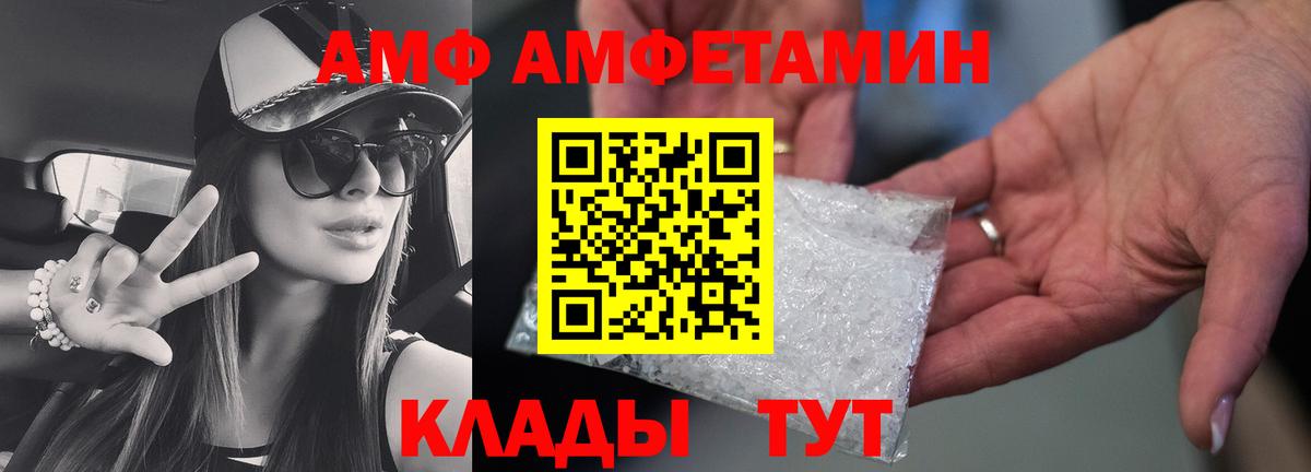 Кодеин Нововоронеж