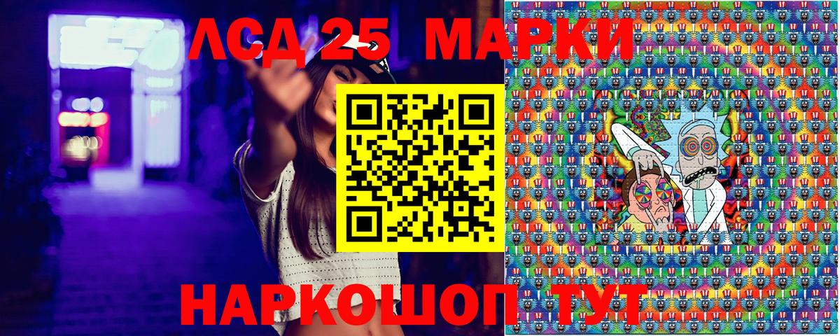 Марки 25I-NBOMe  Вход с VPN  Нововоронеж  Наркотические марки 1,5мг 