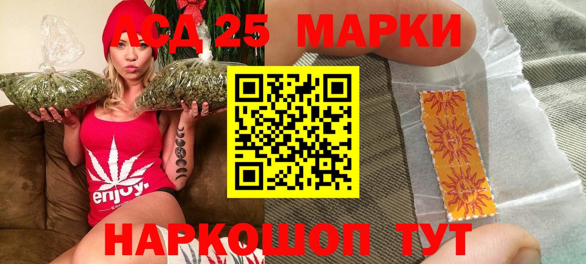 Марки NBOMe 1,5мг Нововоронеж