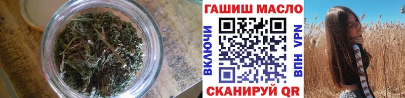 Дистиллят ТГК вейп с тгк  купить  цена  Нововоронеж 
