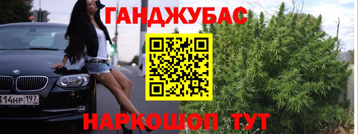 Марихуана OG Kush Нововоронеж