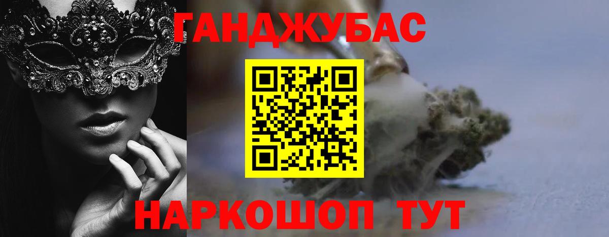 Нововоронеж  Бошки марихуана индика  Конопля LSD WEED  Канабис семена  Вход с VPN  Бошки Шишки гибрид 