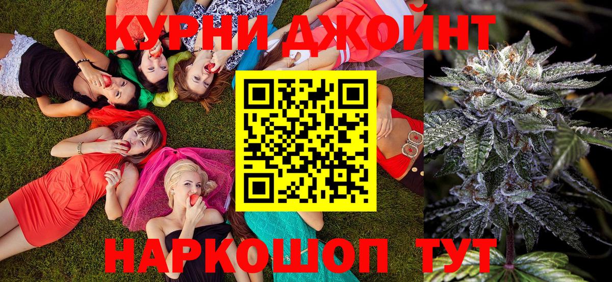 Конопля White Widow  МАРИХУАНА SATIVA & INDICA  Нововоронеж  Каннабис OG Kush 