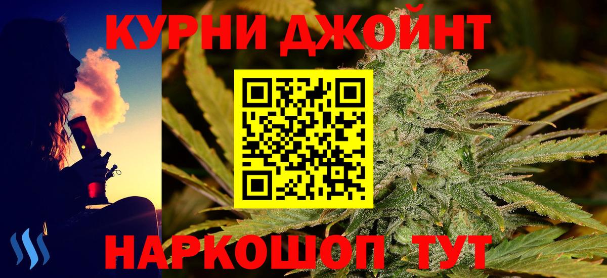 Конопля Amnesia Нововоронеж